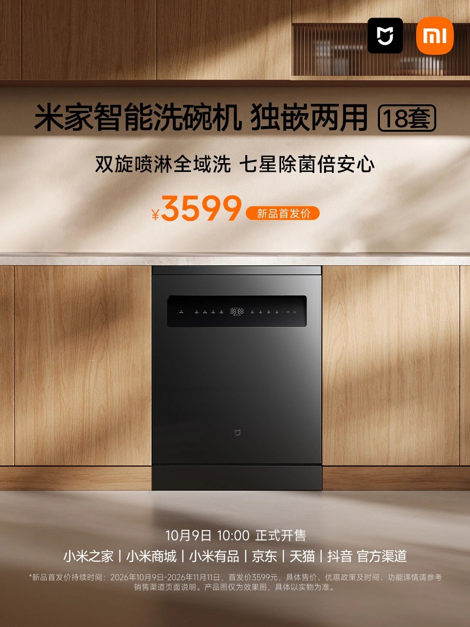 pg模拟器